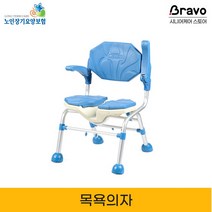 노인복지용구 요양인정번호필수 보급형 접이식목욕의자 이동욕실 목욕보조 간병용품 ASC-103, 일반수급자15