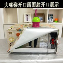 후드 파도로 커버받침 기름방지 기타커버류 방열 미니오븐, T07-폴프랭크 사면 입구트입, C03-갈란츠 G90F25CN3LN-C2