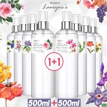 미미로린스 1+1 드레스퍼퓸 대용량 섬유향수 500ml 9종 택2 대용량 탈취제 방향제, 9.섬유향수_화이트코튼/프레쉬라임