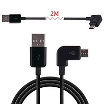 Cablecc 2M Right Angle Micro USB Charger Sync Data Cable for Samsung S3 S4 for HTC for LG, 1