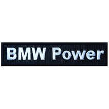 와펜 D801 - BMW Power 마크 패치