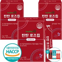 칠레산 로즈힙 추출 분말 식약처 HACCP 인증 스틱형 30포   사은품 증정, 3개