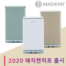 매직캔 히포 휴지통 냄새안나는 27리터 페달 쓰레기통 MH280, 세이지그레이