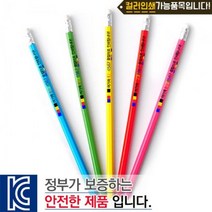 판촉물/1000개/컬러인쇄육각지우개연필볼펜수성펜/로고인쇄 기념품도매제작 학교학원병원기업관공서 답례품, 기본1000개구매시, 인쇄신청