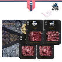 [우아한 한끼]1++등급 한우 선물세트 진품스페셜, 진품스페셜4호
