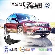 폭스바겐 티구안 2세대 코일매트 카매트 발매트 바닥 시트 발판 깔판 차량용 차량 자동차 매트 실내 메트 (올뉴스페이스 포함), 그레이, 더뉴티구안 [2세대] (2018.4~), 트렁크매트