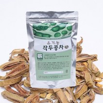 [참건강마을] 유기농 작두콩차 (작두콩깍지차) 70g, 상세 설명 참조, 상세 설명 참조, 상세 설명 참조, 상세 설명 참조