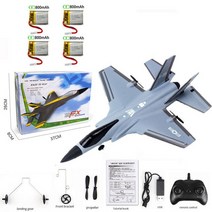 RC전투기 RC비행기SU-35 프로 대형 RC 비행기 Avion 모델 글라이더 원격 제어 드론 RTF UAV 아이 어린이 선, 24 Gray four Battery