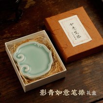고급 벼루 서예벼루 han yingqing ruyi pen licking brush 도자기 블록 테이블 플레이트, b