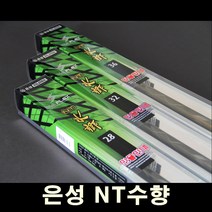 은성 NT수향 28칸~36칸 - 민물민대, 36