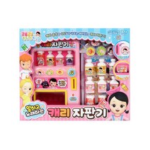 [이지]말하고 노래하는 캐리 자판기/음성및노래, 단품