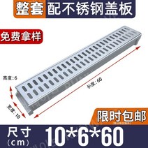 pe배수로 산마루 덮개 수로관 홈통 빗물 우수, D, 1개