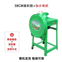 나무 분쇄기 절단기 나무 기계 건초 가축 파쇄기 목재 나뭇가지 잔가지 줄기 농업용, 38cm 양날예초기