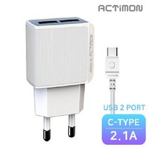 가정용 충전기 USB2구 C타입 2.1A