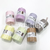 라피아 40g / 여름 소품 실 OASIS Raffia yarn 라탄 오아시스, 411 다크브라운