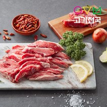 (고기천국) 갈매기살 200g+200g, 2개