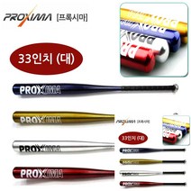사회인 야구배트 성인 야구방망이 프로 야구베트 33in 야구배트유소년 야구트레이닝배트 유소년야구방망이 트레