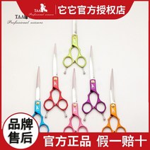 애견 미용 강아지 taa it 펫 그루머 가위 컬러 핸들 인텐시브 초경량 6.5인치, 퍼플6.5인치