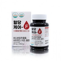 바나바 혈당 / 바나바잎추출물 셀렌 아연 상승억제에 식후 도움 비타민D 유유 혈당케어F(900mgx60정), 상세페이지 참조, 상세페이지 참조