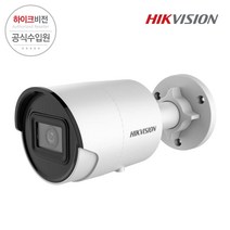 하이크비전 DS-2CD2066G2-I 2.8mm 다크파이터 6MP IP 뷸렛 카메라