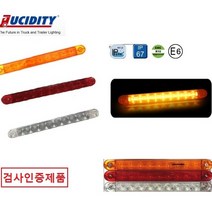 대성부품 LED 사각데루등 12V 24V 인증 검사 브레이크등 26154 겸용 후미등 차폭등 무빙 데루등 덤프 카고 캠핑카 렉카 1톤 특장차 모터홈 카라반 보트 선박 트레일러 샷시 개조 DIY 턴시그널 소형
