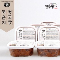 묵은지청국장 200g 밥도둑 묵은지 순창전통청국장 100% 우리농산물 [전주명가]