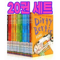 [다정책방] 국내 더티버티 20권 세트 영어원서 dirty bertie 음원제공