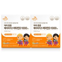 아이 튼튼 베이비 키즈 비타민D 1000 IU, 33포, 2박스