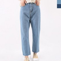 여성 바지여자 팬츠 캐주얼 데일리룩 길이감 청바지 [가격비교 +무료 배송]