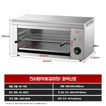 업소용오븐기 피자 생선오븐구이 오븐겸용전자렌지, 은색, A
