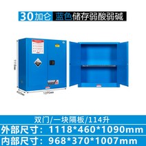 위험물 저장소 안전 화학물질 대형 알콜 유해물질 보관소 방폭 보관함 유류, L