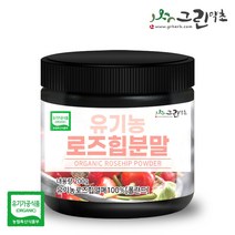 유기농 로즈힙 분말 200g 로즈힙열매, 유기농 로즈힙분말 200gx1개