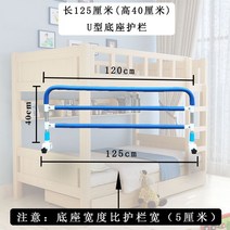 침대가드 범퍼가드 난간 안전바 저상형 낙상방지 칸막이 펜스 쿠션 아기 유아 높은, 1, 블루 U자형 베이스 125센치 가드