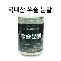 국내산 우슬 뿌리 분말 가루 쇠무릎뿌리 100% 사포닌 칼슘 효능 추천 먹는법 국산, 1개, 300g