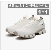 밸롭 BC 1+1 남녀공용 사계절용 티바트아티보 커플추천 사계절 런닝화 워킹화 아픈 발편한 쿠션좋은 니트소재 신발 밸런스를 잡아주는 깔창*뉴코아부천점*로켓출고