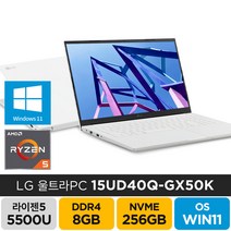 LG 2021 울트라PC 15UD40Q-GX50K 라이젠5 윈도우11, GX50K, WIN11 Home, 8GB, 256GB, 화이트