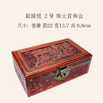 미니약장 원목공간박스 서랍형수납장 고가구 전통가구 엔틱 화장품수납함 수납케이스 침대밑수납 약정리함 정리바구니, 적산지도 주얼리 박스 2호