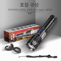 야외 손전등 충전 가능 울트라 라이트 화이트 레이저 캠핑 손전등, P19 모델 레이저 손전등(배터리 제외), 1개