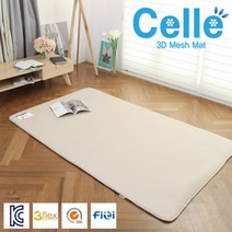 [셀르] 3D 에어 매쉬매트 1.5cm 돌흙침대겸용 [슈퍼킹]/쿨매트/통풍매트