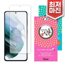 갤럭시 J7 2017 J730 달식이 스크래치 강화 액정보호 지문방지 필름, 지문방지필름