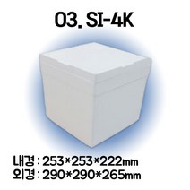 경기포장 아이스박스(스티로폼박스) 낱개, 1개, *03. SI-4K