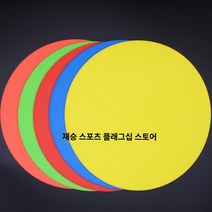 라오농 강아지 슬개골탈구 재활용 펫피트니스 어질리티 허들00 감각 훈련 장비 홀 사인 버킷 아이스크림 유치원 어린이 장애물이있는 홈 조합 축구 트레이너, 평면 간판 10개