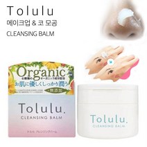클렌징 밤 블랙헤드 아웃 천연 딥 클린 저자극 보습, 카멜리아언덕 Tolulu 클렌징밤 90g