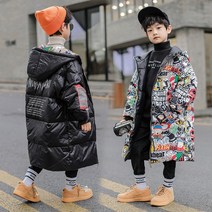 당일배송 다솜 주니어 남아 양면 뷰티플데이 롱패딩