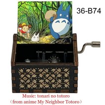 오르골만들기 보석함 대만 우드 오르골 color print black my neighbour totoro music tonari no totoro music box for 팬, 푸른