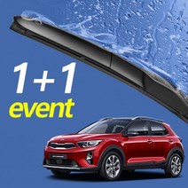 스토닉 와이퍼 650mm+400mm 세트 자동차와이퍼