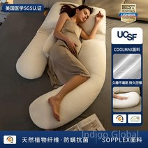 바디필로우 롱쿠션 쿠션 베개 안고자는 긴베개 수면 필로우, 아이보리