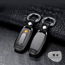 자동차 라이터 LED 후레쉬 열쇠고리 USB 충전 키링 홀더, 블랙