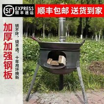 농촌 가정용 땔감 화덕에 땔감 땔감 땔감 야영 들 취사 화로 밖에 나가면, 옵션19