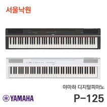 야마하 P-125 전용 추가옵션 구매하기(피아노별도구매), X형(쌍열)스탠드 블랙